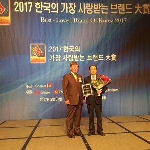 청양군, 한국의 가장 사랑받은 브랜드 대상 스포츠마케팅 도시로 선정