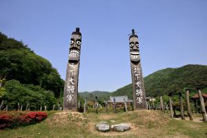 ‘청양 칠갑산장승문화축제장에서 포켓몬을 잡아라’