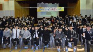 ‘인생은 봉사’ 청양군청소년상담복지센터 자원봉사교육 실시