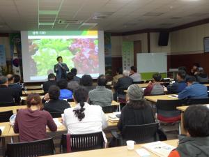 강소농 경영개선 실천을 위한 역량강화 기본교육 실시