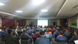 남양면 농촌중심지활성화사업 기본계획 착수보고회 개최