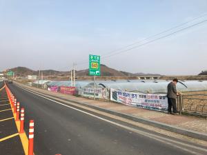 새봄맞이 불법 유동광고물 일제정비