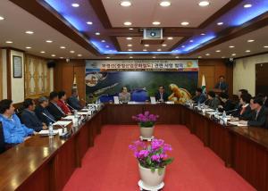 청양 지역발전협의회개최, 보령선 구축 촉구를 위한 범 군민서명운동 전개키로