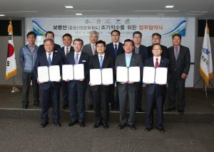 청양군, 보령선 노선 경유 및 조기 사업 착수에 온 군민 염원 결집