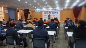 청양군 쓰레기 분리배출과 청결한 생환환경 조성 앞장