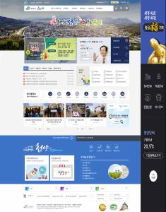 청양군 대표 홈페이지 개편