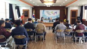 정산 3.1만세운동 재현행사 총회 결산보고