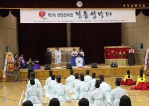 청양문화원, 성년의 날 맞이 ‘전통 성년례’ 개최