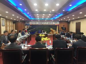 청양군, 2017년도 1월 1일 기준 개별공시지가 심의