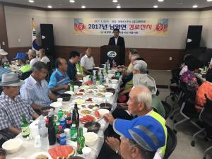 남양면 새마을회, 어르신 생신상 차려드리기 행사 개최