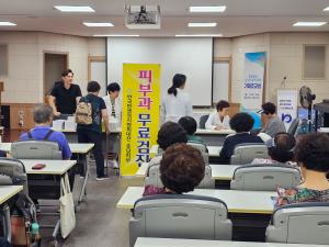 청양군, 한센복지협회 연계 무료 피부과 진료 실시