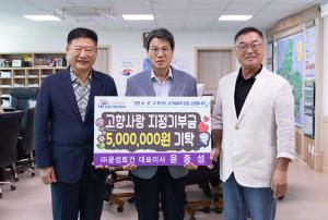 정산 탁구부, 국가대표의 꿈을 응원합니다!