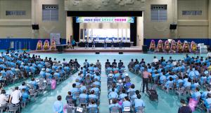 청양군, 2024 농촌지도자 한마음대회로 회원 화합 다져