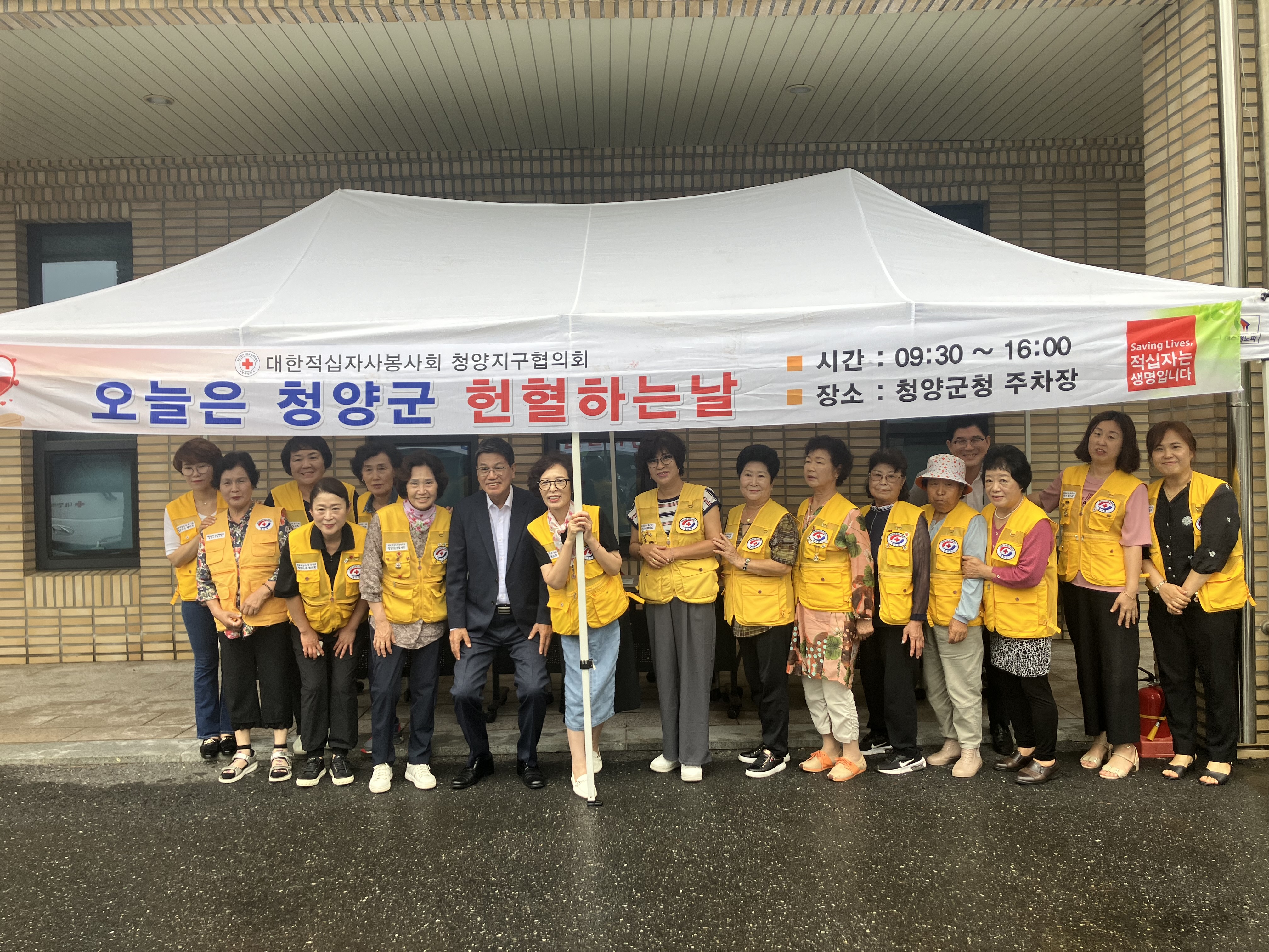 청양군, 혈액수급 안정화를 위한『7월 사랑의 헌혈 실시』