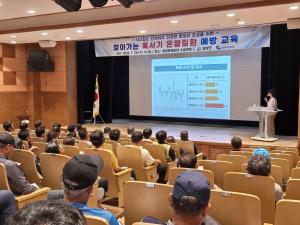 청양군, 『찾아가는 혹서기 온열질환 예방 교육』실시