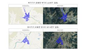 청양군, 2024년 지적재조사 사업지구 토지 경계조정 협의 추진