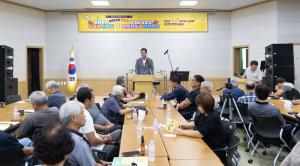 청양군 찾아가는 공동체 한마당 및 마을만들기 대화마당 개최