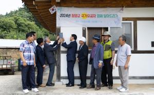 독립유공자 명패 달아드리기 행사