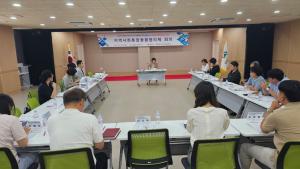 청양군, 2024년 하반기 지역사회 통합돌봄 협의체 회의 개최