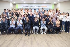 주민이 만들어가는 읍·면 발전계획