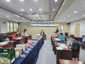 2024년 제1회 청양군 답례품 선정위원회 개최