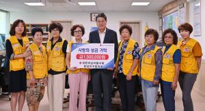 청남 화재피해 지원 성금 150만원 기탁