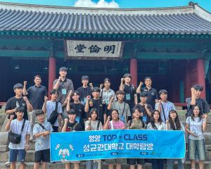청양군, 2기 청양 탑클래스 여름방학 프로그램 성료