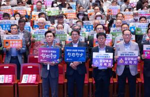 청양군민과 함께 대한민국을 선도하는 힘쎈 충남!