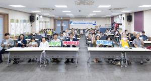 제2기 노인 건강 아카데미 개강식 개최