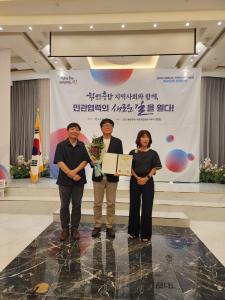 청양군 지역사회보장협의체, 충남 지역사회보장협의체 역량강화 컨퍼런스에서 우수상 수상