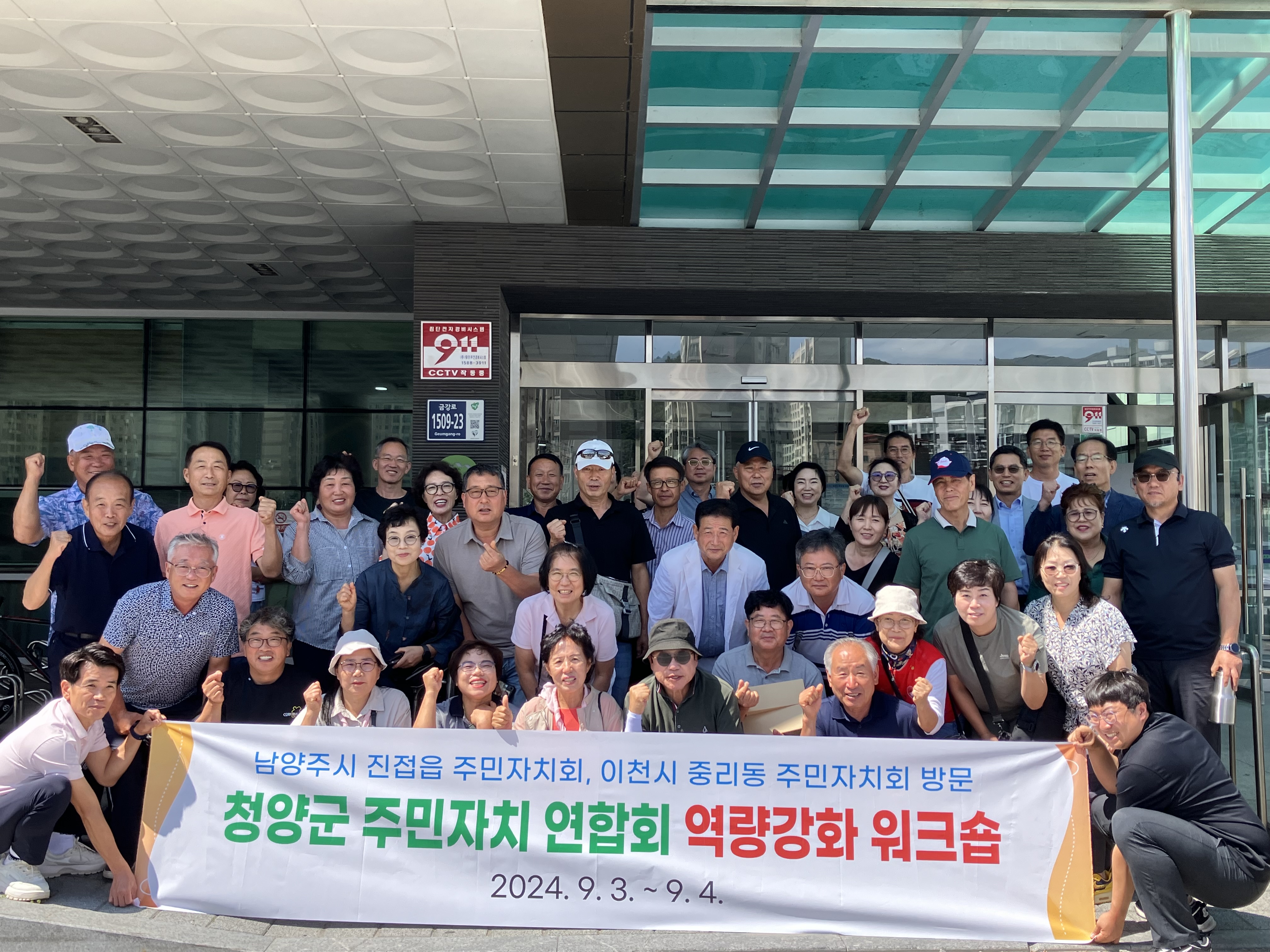 청양군 농업기술센터, 제17기 청양군농업인대학 현장교육 추진