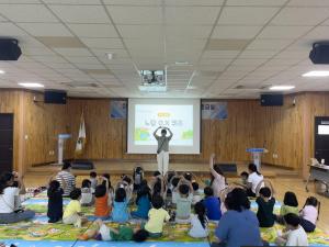 청양군, 2024년 찾아가는 유아흡연위해 예방교실 운영