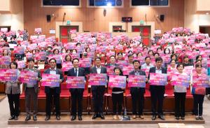 청양군여성단체협의회, 2024년 양성평등 기념행사 개최