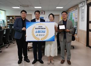 청양군, 전국 최고의 청년친화도시로 선정