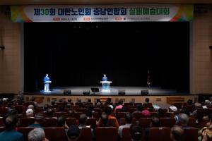 제30회 충남 실버예술대회 청양군에서 성공적 마무리