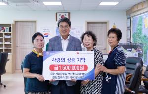 청양고추구기자 문화축제 참여 관내 음식점 5곳, 어려운 이웃을 위해 수익금 일부 기탁