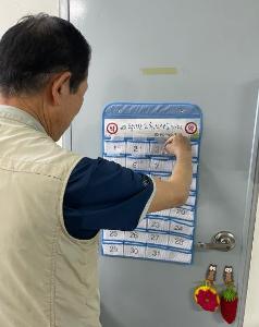 청양군보건의료원, “65세 이상 만성질환 어르신 약달력 배부”