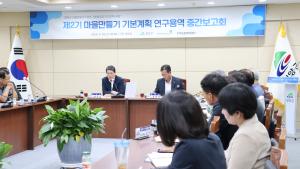 청양군, 마을만들기의 새로운 미래 5년을 그리다