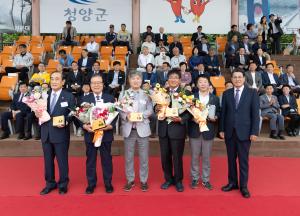 “청양사랑 최고액 기부자 예우로 기부문화 확산 도모”