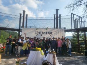 청양군, 관광객들과 함께 즐겼던 ‘달빛마켓’ 성료