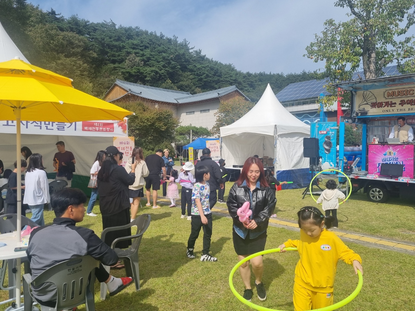 2024 제4회 백제전통문화행사, 가족이 함께하는 다채로운 체험행사 운영