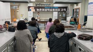 청양군 생활개선회 ‘바리스타반’ 개강