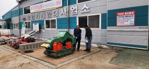 청양군, 수확기 농기계임대사업소 토요일 연장 운영