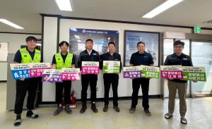 남양면, IS동서 청양공장과 함께 스마트 청양!