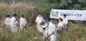 올해도 울려퍼진 청양 고유의 소리, 청양갈대후리는소리보존회 ‘갈대후리는소리 시연회’ 개최