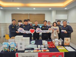 청양군, 애경케미칼(주)와 함께 청양사랑기부제 홍보 발벗고 나서