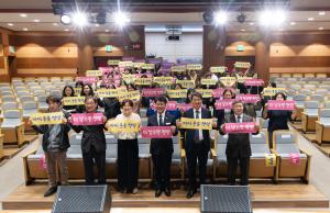 청양군, 보육인 화합과 소통의 장 마련