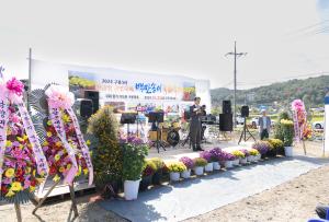 가을향기 가득한 국화꽃 향연에 빠져들다!