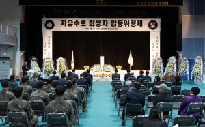 당신들이 있었기에 지금의 대한민국이 있습니다