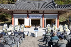 “대한민국을 지킨 호국영웅을 영원히 잊지 않겠습니다.”